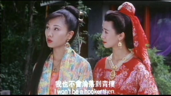 Pelacuran Kuno China 1994, Potongan Ke-4 Bikin Nafsu Menggelegak