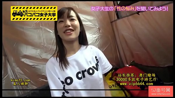 Jepang Amatir, Nafsu Liar Di Balik Kamera