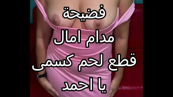 سكس عربي نار: كنت عند صاحبتي وجوزها زنقني في الحيطة بالليل، قطع شفايفي بوسه الساخن، وفشخ كسي نيك عنيف.