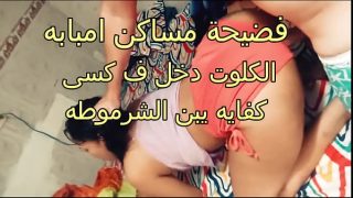 حرقان في كس أمال الشرموطة من امبابه، كلوتها دخل جوايا يا ولد المتناكة