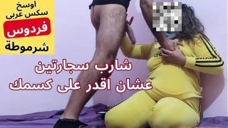 Arab Muslim Sange, Bokep Arab Mesir, Si Muhammad Masukin Ke Pantatku Pelan-pelan, Dosa Kau, Memekku Udah Kepanasan.