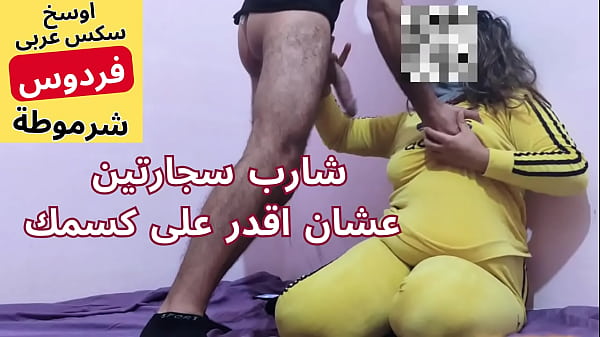 Arab Muslim Sange, Bokep Arab Mesir, Si Muhammad Masukin Ke Pantatku Pelan-pelan, Dosa Kau, Memekku Udah Kepanasan.