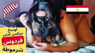 Ibu Tiri Arab Muslim, Si Firdaus, Minta Digenjot, Ngerayu Sambil Ngajakin Suami Anaknya—dengerin Aja Betapa Mesumnya.