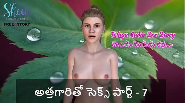 Cerita Sex Audio Telugu – Ngentot Bareng Mertua Part 7