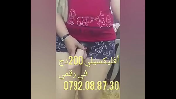 Cikora Arab, Bikin Bibir Nganga Pengen Dijilat