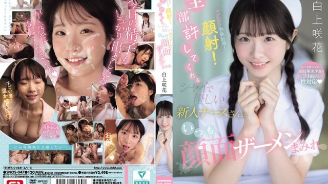 Snos-047 Dihajar Kontol! Muka Penuh Sperm! Perawat Manis Polos Yang Sering Dimanfaatin Malah Makin Ketagihan Dikencingin Sama Shirakami Sakika