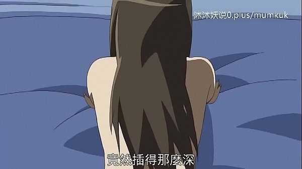 Koleksi Ibu Tiri Seksi A30, Anime Mesum Sub Indo, Ngentot Memek Tua Bagian 3