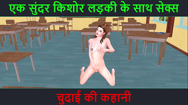 Cerita Mesum 3d Kartun – Suara Hindi Bikin Tegang – Main Sama Cewek Muda Seksi – Kisah Ngentot Yang Bikin Basah