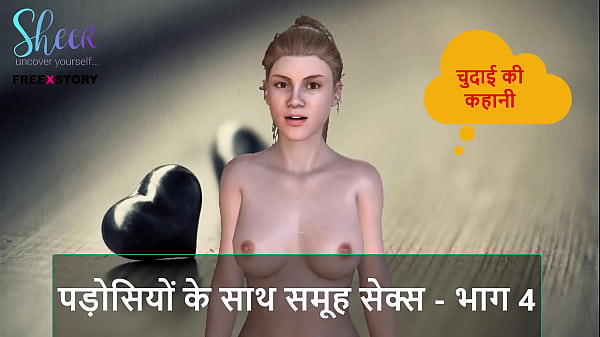 Cerita Sex Audio Hindi – Ngebor Bareng Tetangga Seru – Bagian 4