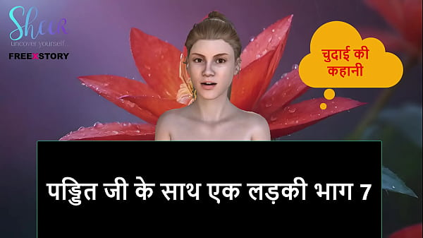 Cerita Mesum Hindi – Gadis Nakal Dan Pandit Ji Bagian 7, Bikin Misteri!