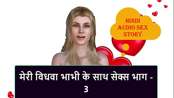 Cerita Sex Audio Hindi – Ngentot Sama Bini Kakak Janda Part 3